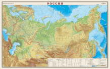 Купить ди эм би карта россии физическая 1:7 ламинированная в картонном тубусе 122х79 см осн1224145