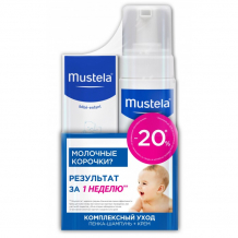 Купить mustela набор уход при молочных корочках 1505