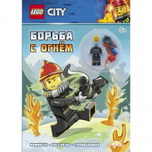 Купить конструктор lego city lnc-6018 лего город книга с игрушкой борьба с огнем lnc-6018