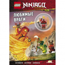 Купить конструктор lego ninjago lnc-6717 лего ниндзяго книга с игрушкой любимые враги lnc-6717