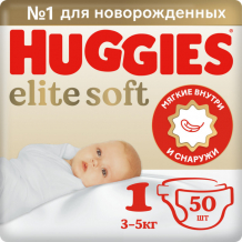 Купить huggies подгузники элит софт 1 (3-5 кг) 50 шт. 9400112
