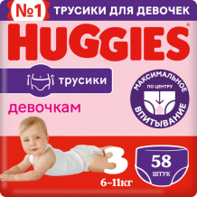 Купить huggies подгузники трусики для девочек 3 (7-11 кг) 58 шт. 9402636/9401347