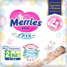 Купить merries подгузники s (4-8 кг) 82 шт. 382180