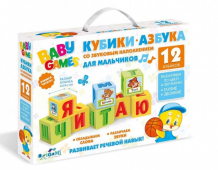 Купить развивающая игрушка origami набор кубиков азбука для мальчиков 05245