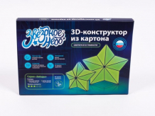 Купить звездное небо набор для творчества 3d звезды 880