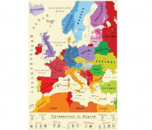 Купить эврика подарки тубус-карта план покорения европы 93592