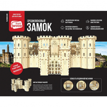 Купить конструктор деревянный "большой средневековый замок" ( id 10861592 )