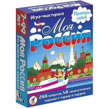 Купить карточная игра дрофа-медиа "моя россия" ( id 11154816 )