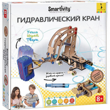 Купить сборная модель росмэн smartivity "гидравлический кран", 256 деталей ( id 12815134 )