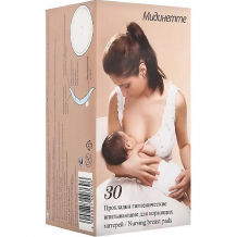 Купить грудные прокладки для кормящих матерей мидинетте эконом, 30 шт ( id 15076691 )