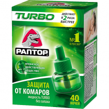 Купить жидкость раптор turbo от комаров, 40 ночей ( id 15560660 )