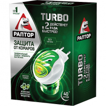 Купить комплект раптор прибор turbo + жидкость от комаров, 40 ночей ( id 15560665 )