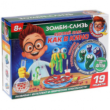 Купить набор для опытов играем вместе "зомби-слизь" ( id 15577426 )
