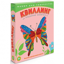 Купить набор для творчества nd play "квиллинг" чудесная бабочка ( id 15922831 )