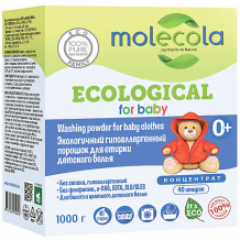 Купить экологичный гипоаллергенный порошок для стирки детского белья molecola концентрат, 1 кг ( id 15945841 )