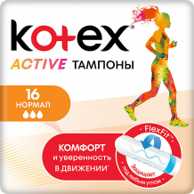 Купить тампоны kotex active normal, 16 штук ( id 16029072 )