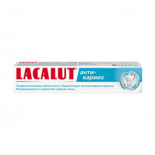 Купить зубная паста lacalut анти кариес, 75 мл ( id 16076507 )