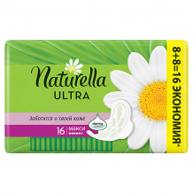 Купить женские ароматизированные прокладки naturella ultra maxi (с ароматом ромашки) duo, 16 шт. ( id 16555699 )