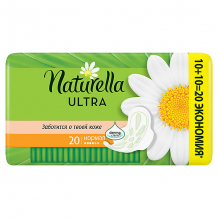 Купить женские ароматизированные прокладки naturella ultra normal (с ароматом ромашки) duo, 20 шт. ( id 16555701 )