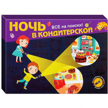 Купить настольная игра бумбарам "ночь в кондитерской" ( id 16828593 )