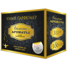 Купить набор юный парфюмер "восточные ароматы" ( id 5083869 )