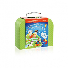 Купить чемоданчик с развлечениями бумбарам "путешествие в волшебную страну" ( id 7948312 )