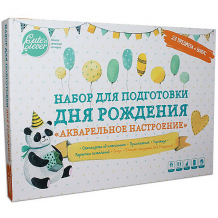 Купить набор для подготовки дня рождения cute’n clever "акварельное настроение", 24 предмета ( id 8447140 )