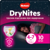 Трусики Huggies DryNites для девочек 4-7 лет, 17-30 кг, 10 шт. ( ID 3361331 )