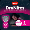 Трусики Huggies DryNites для девочек 8-15 лет, 27-57 кг, 9 шт. ( ID 3361333 )
