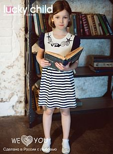 Купить платье lucky child лазурный берег, цвет: синий ( id 5775463 )