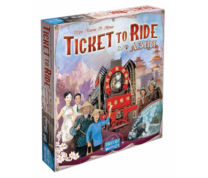 Купить hobby world настольная игра ticket to ride азия 208766