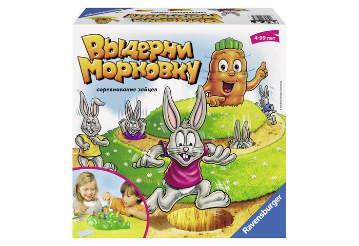 Купить ravensburger настольная игра выдерни морковку 21073 21073