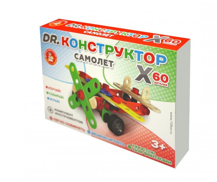 Купить конструктор десятое королевство самолет (60 деталей) 02185