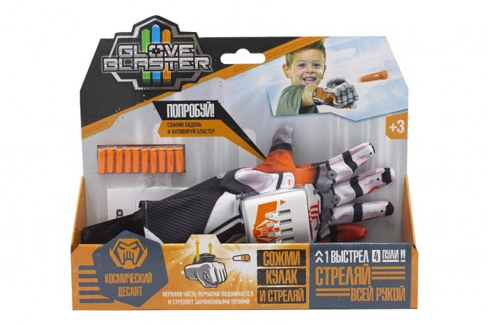 Купить glove blaster перчатка-бластер космический десант с пулями 10 шт. md81002rc