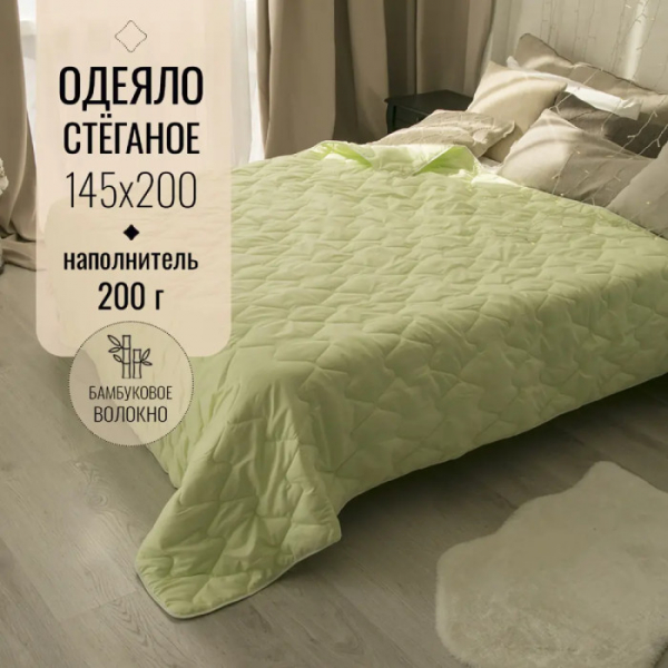 Купить одеяло baby nice (отк) стеганое, бамбук 145х200 см q255143