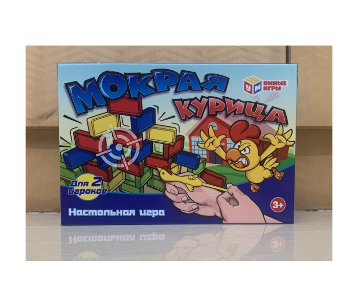 Купить умные игры настольная игра мокрая курица a1457284b-r