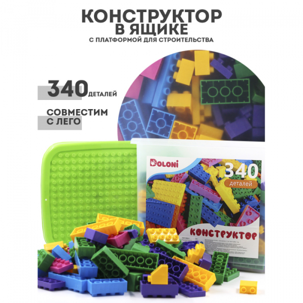 Купить конструктор doloni classic 340 деталей 32x27x24 см kg013888/27