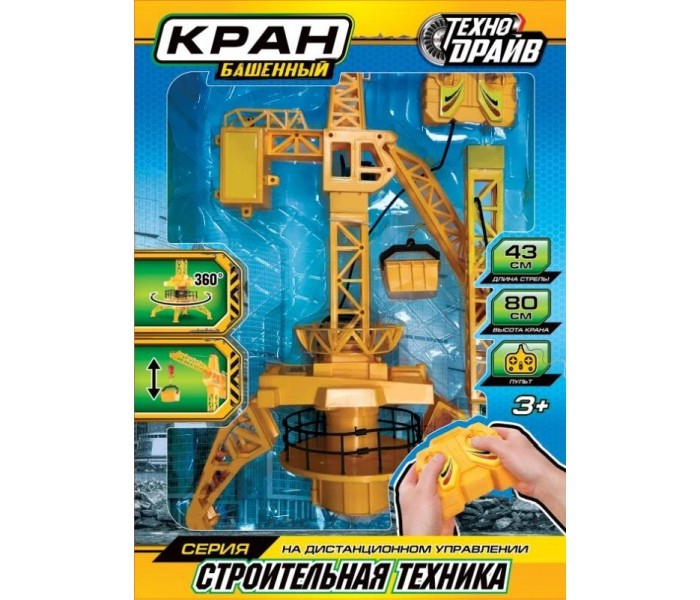 Купить технодрайв радиоуправляемый башенный кран b299746-r b299746-r