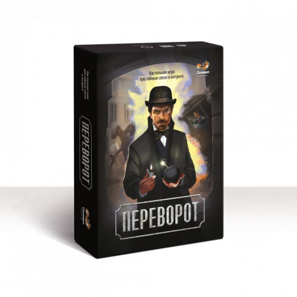 Купить сквирл настольная игра переворот пер010