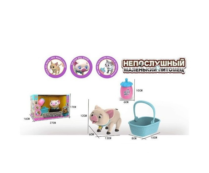 Купить интерактивная игрушка наша игрушка поросенок сенсорный e5599-13