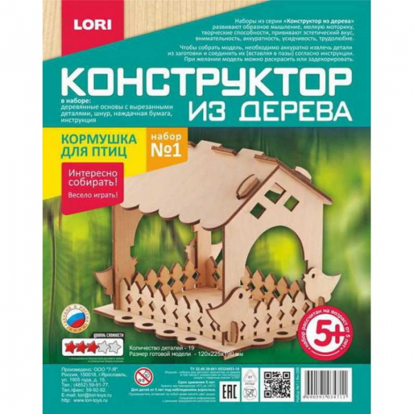 Купить конструктор lori конструктор из дерева кормушка для птиц набор №1 фн-006