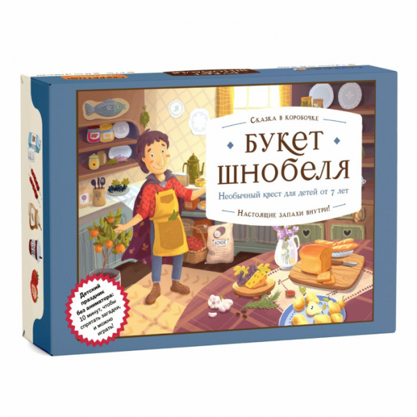 Купить kotikiteam квест букет шнобеля кт0601