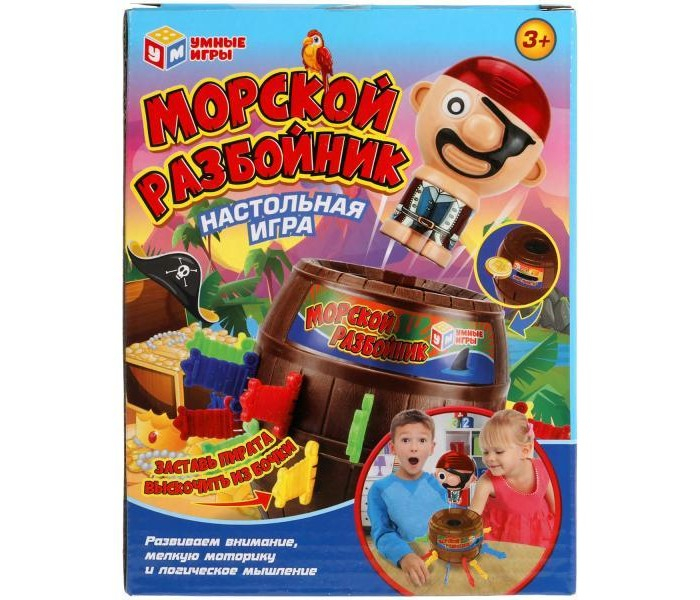 Купить умные игры настольная игра морской разбойник a1358534b-r