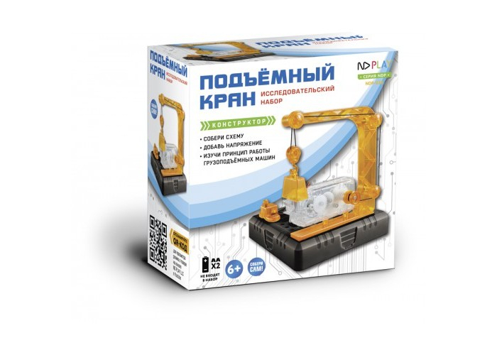 Купить конструктор nd play электронный подъемный кран ndp-038