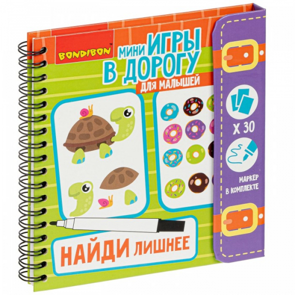 Купить bondibon мини-игры в дорогу для малышей найди лишнее вв4559