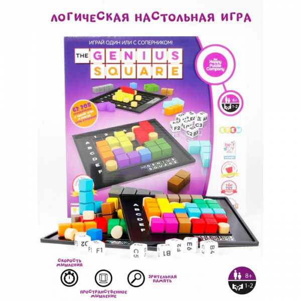 Купить happy puzzle настольная игра the genius square 1003 hpspl