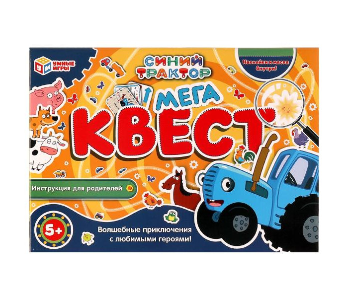 Купить умные игры мега-квест синий трактор 310х220х60 мм 4650250506713