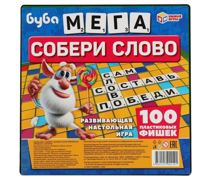 Купить умные игры развивающая игра буба собери слово мега словодел 4680107902191