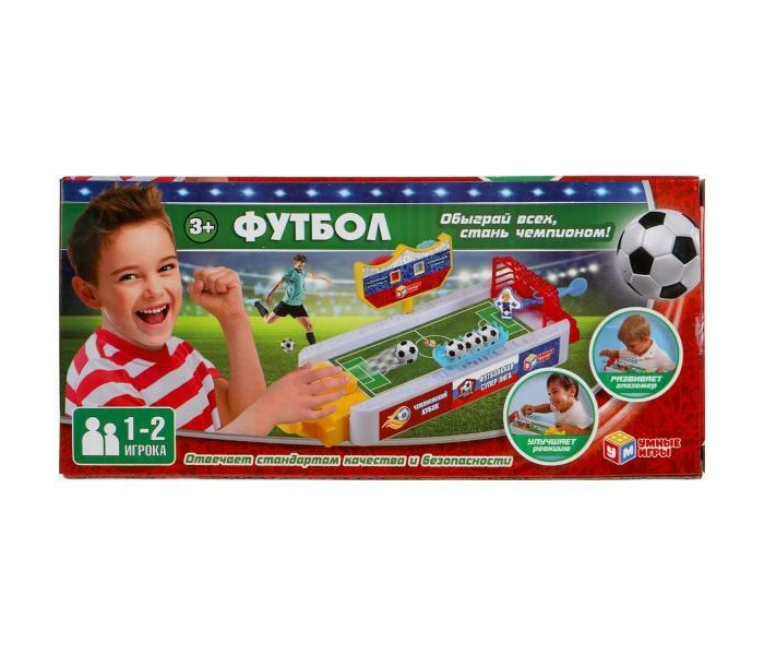 Купить умные игры настольная игра футбол a1347228b-r a1347228b-r