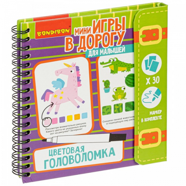 Купить bondibon мини-игры в дорогу для малышей цветовая головоломка вв4767